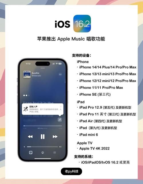 ios 9.3.2系统升级教程 手把手教你快速更新