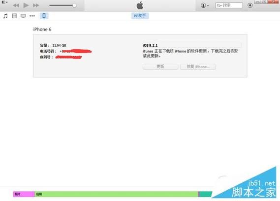 ios 9.3.2系统升级教程 手把手教你快速更新