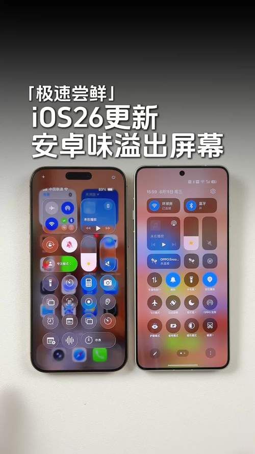 ios12.1.2系统流畅度实测对比老版本