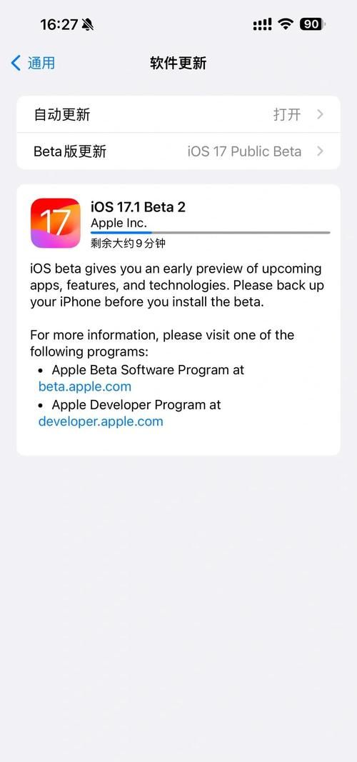 ios12.1.2系统流畅度实测对比老版本