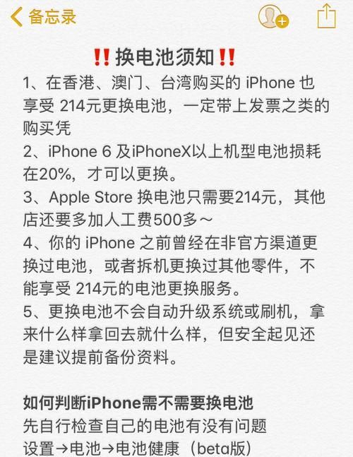 ios12.1.2系统流畅度实测对比老版本