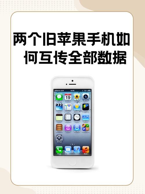ios12.1.2系统流畅度实测对比老版本