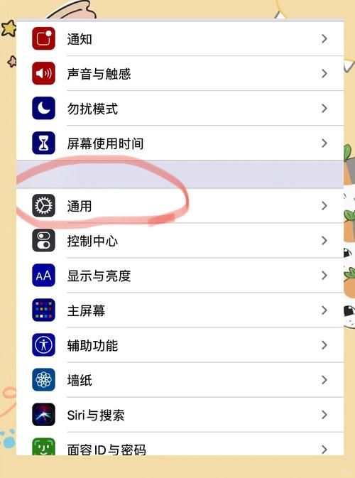 iOS14支持机型完整列表 这些iPhone都能升级