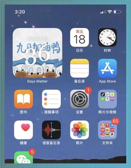 iOS14支持机型完整列表 这些iPhone都能升级
