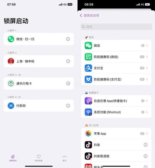 ios16什么时候推送升级抢先看