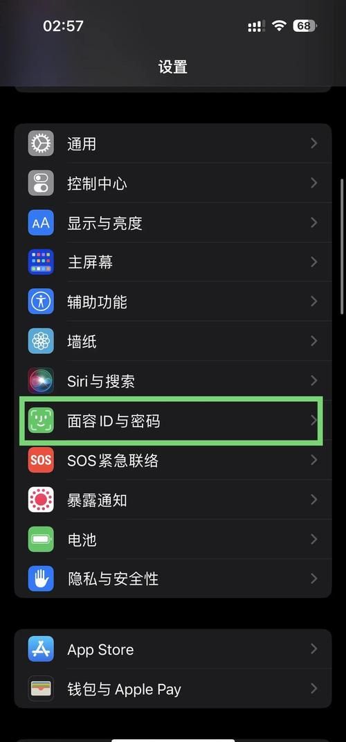 ios7通知栏天气怎么设置 简单几步教你搞定