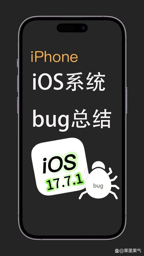 ios9.3.2修复了哪些bug 常见问题解决方法一览