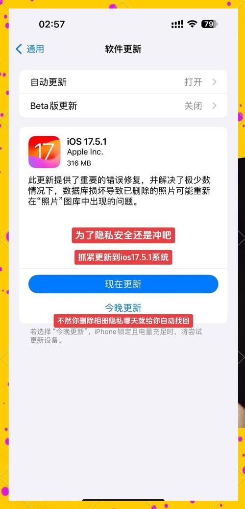 ios9.3.2修复了哪些bug 常见问题解决方法一览