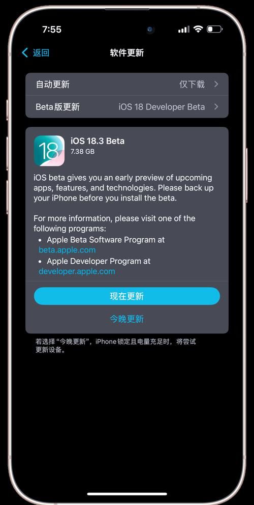 ios9.3.2修复了哪些bug 常见问题解决方法一览