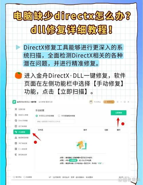 ios9.3.2修复了哪些bug 常见问题解决方法一览