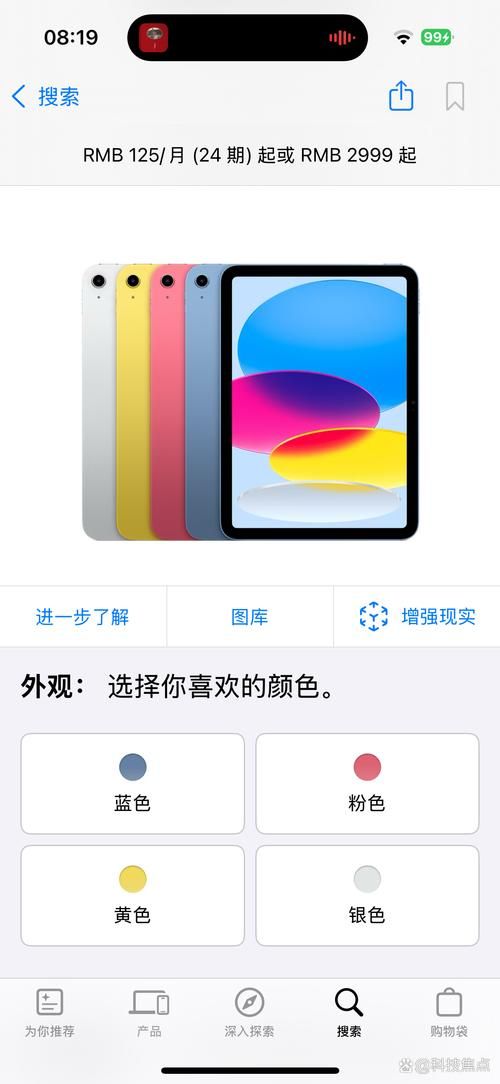 iPad1越狱教程最新版 安全稳定不卡顿