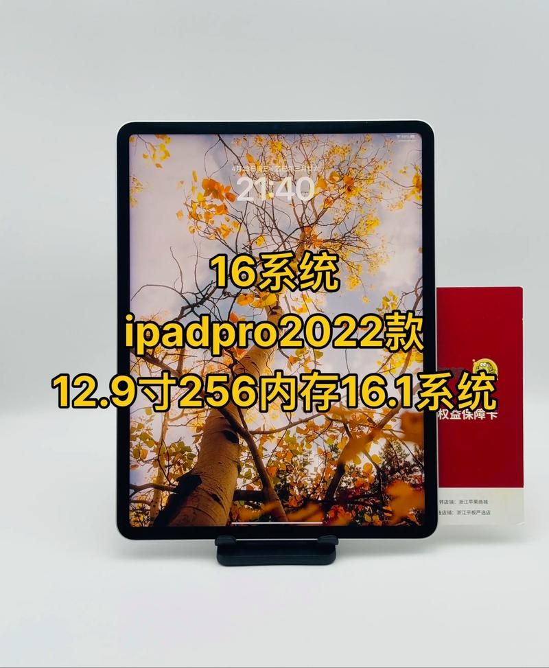 iPad1越狱教程最新版 安全稳定不卡顿