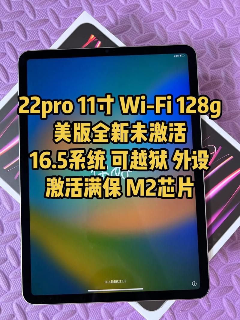 iPad1越狱教程最新版 安全稳定不卡顿