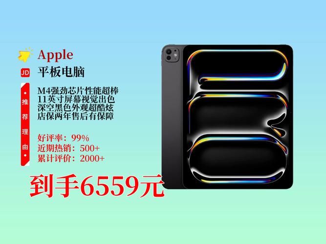 iPad4上市时间确定 苹果平板电脑新品发布信息