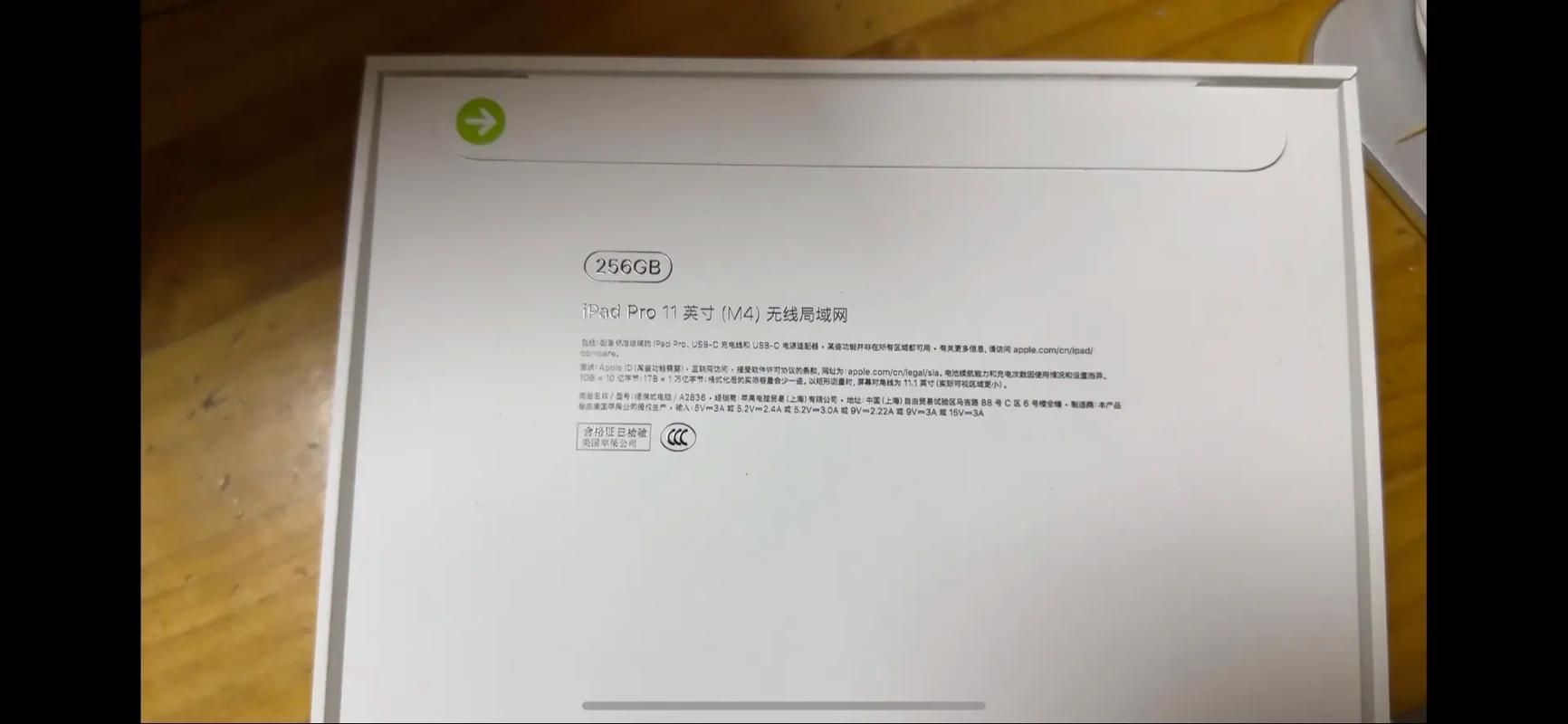 iPad4上市时间确定 苹果平板电脑新品发布信息