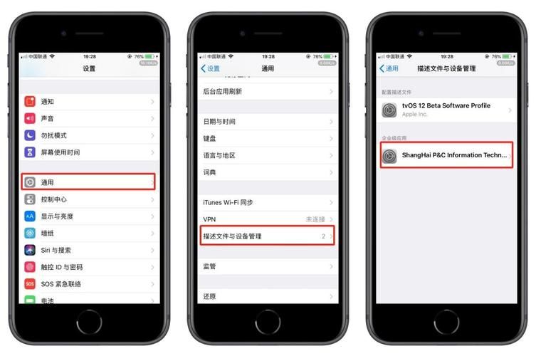 iPad4如何越狱 最新越狱工具和步骤分享