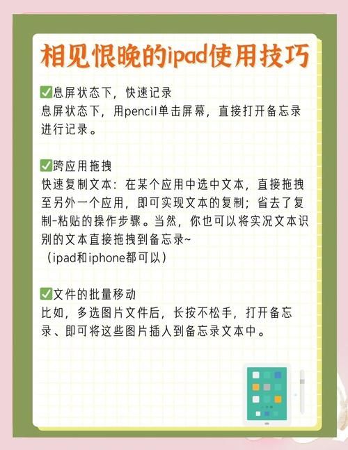 iPad4如何越狱 最新越狱工具和步骤分享