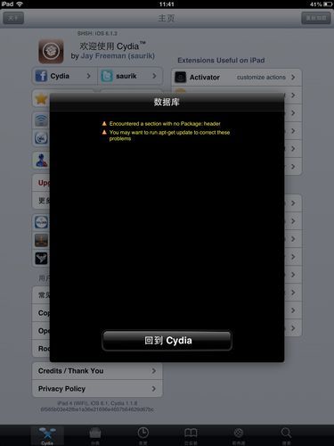 iPad4如何越狱 最新越狱工具和步骤分享