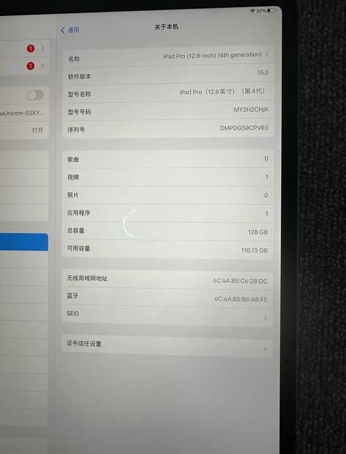 ipad4越狱方法大全 最新简单步骤一学就会