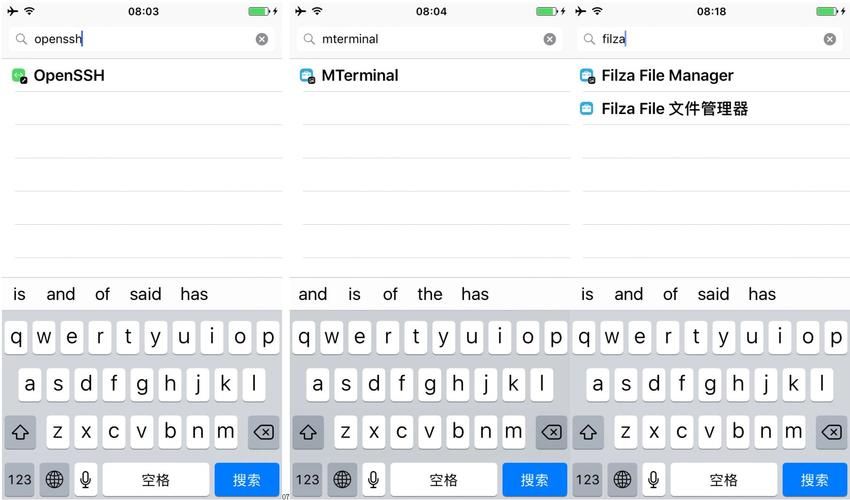 ipad4越狱方法大全 最新简单步骤一学就会