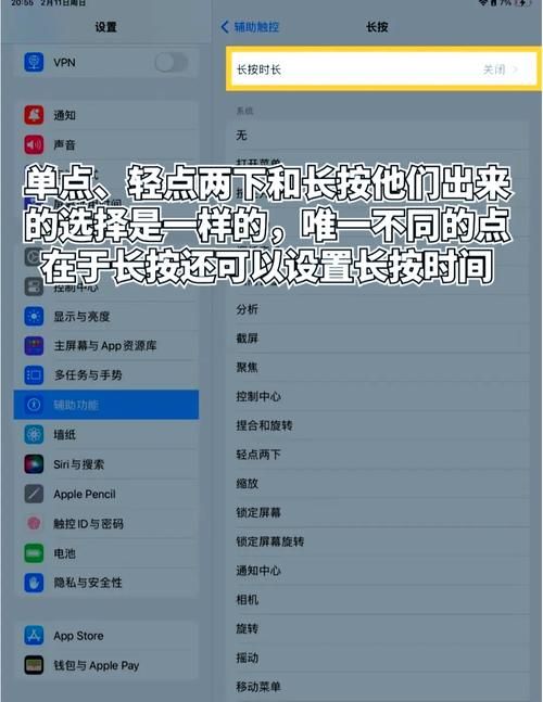 ipad4越狱方法大全 最新简单步骤一学就会