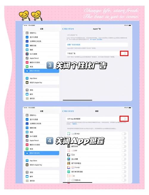 ipad主题怎么换 个性化设置小技巧分享