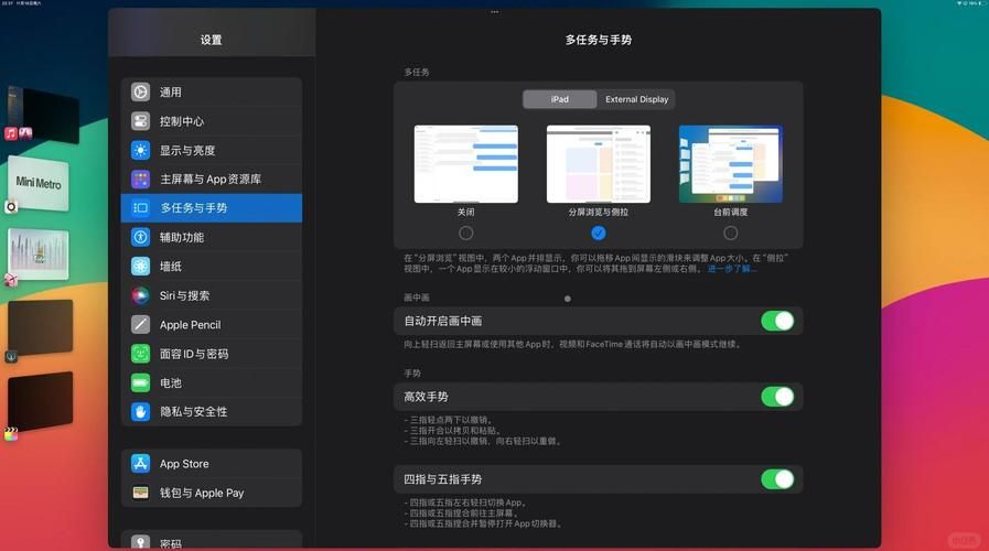 ipad外接屏幕需要什么设备 看完你就懂了