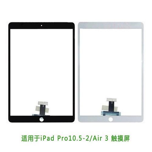 ipad外接屏幕需要什么设备 看完你就懂了