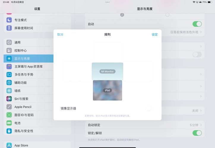 ipad外接屏幕需要什么设备 看完你就懂了