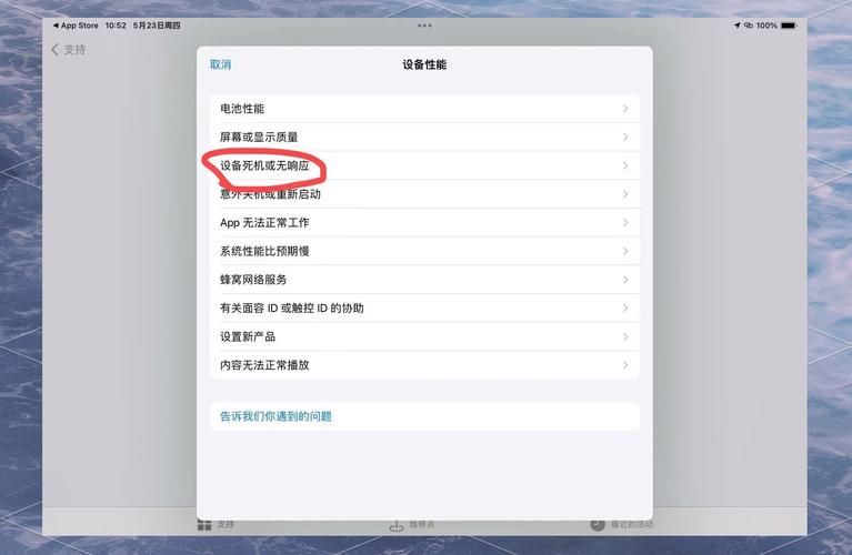 iPad安装iOS6教程 简单几步轻松搞定