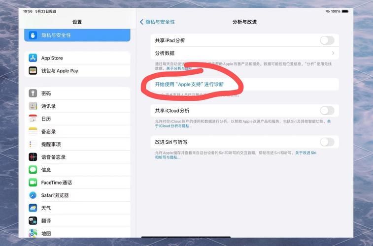 iPad安装iOS6教程 简单几步轻松搞定