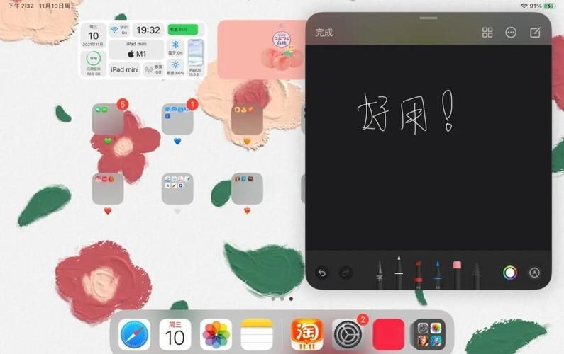 iPad安装iOS6教程 简单几步轻松搞定