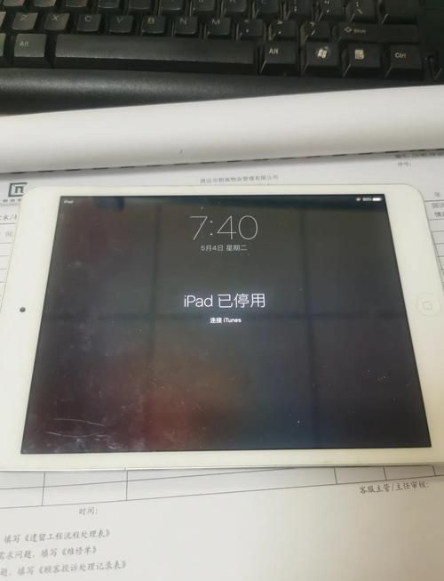 iPad安装iOS6教程 简单几步轻松搞定