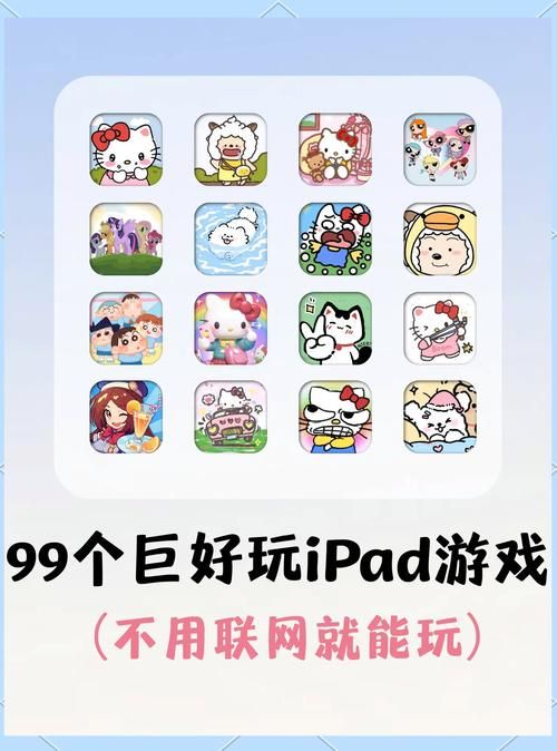 ipad网游排行榜前十名哪些游戏最好玩