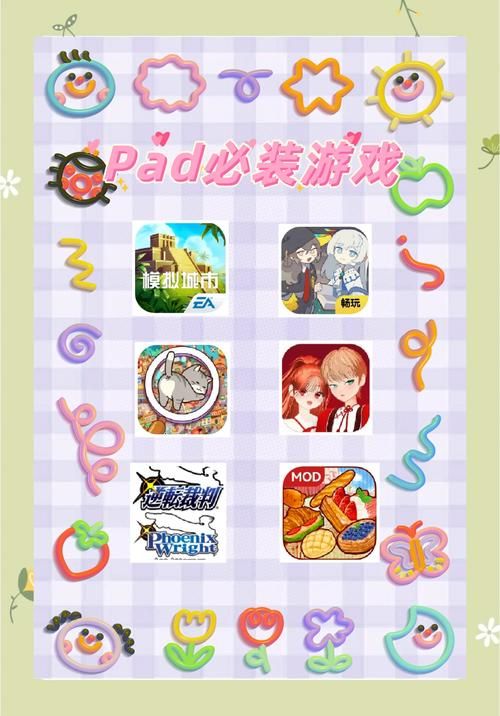 ipad网游排行榜前十名哪些游戏最好玩