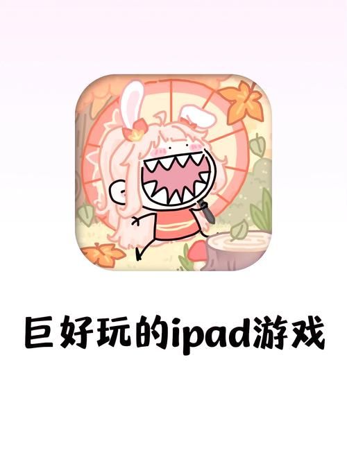 ipad网游排行榜前十名哪些游戏最好玩