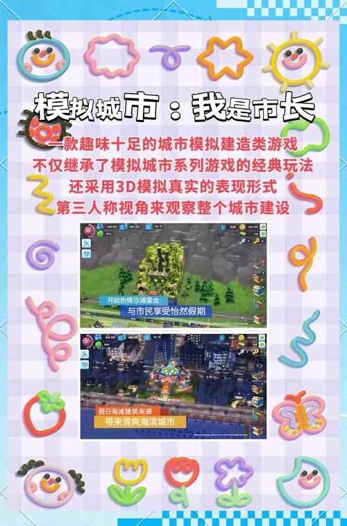 ipad网游排行榜前十名哪些游戏最好玩