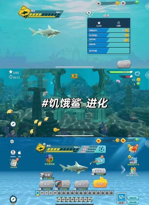ipad网游排行榜前十名哪些游戏最好玩