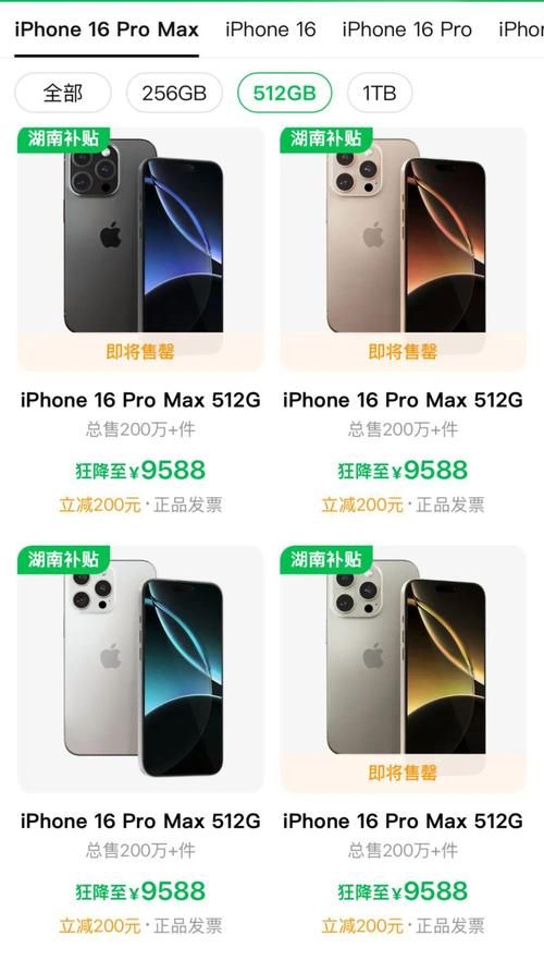iPhone 8G手机现在多少钱 最新价格与配置解析