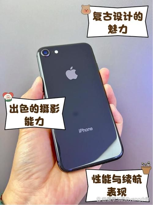 iPhone 8G手机现在多少钱 最新价格与配置解析