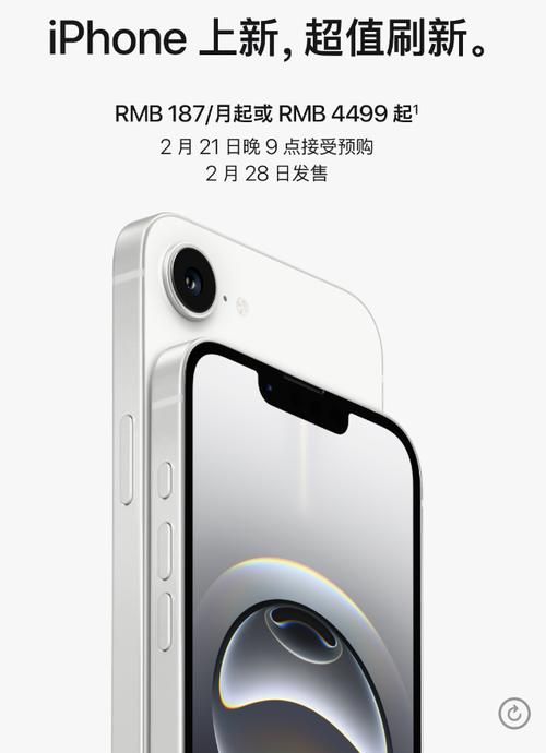 iPhone2现在卖多少钱 二手苹果2代手机价格指南