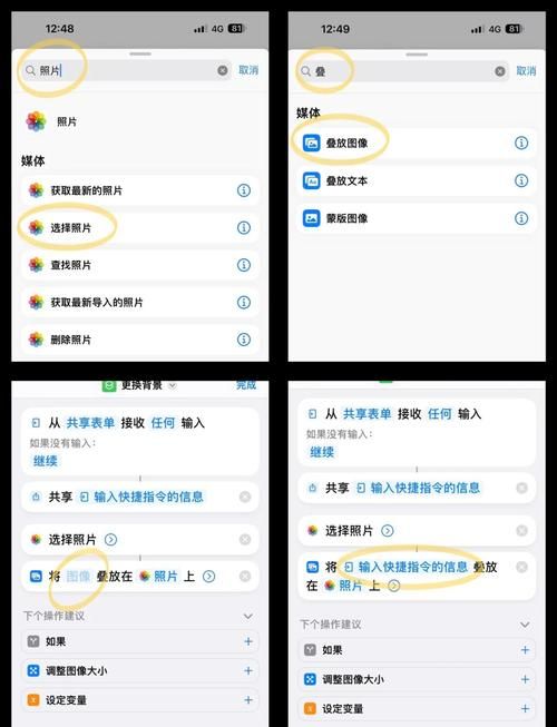 iPhone4主题怎么换 超简单更换教程一看就会