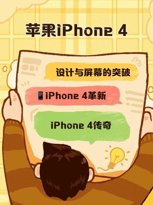 iPhone4游戏资源分享 免费下载不卡顿