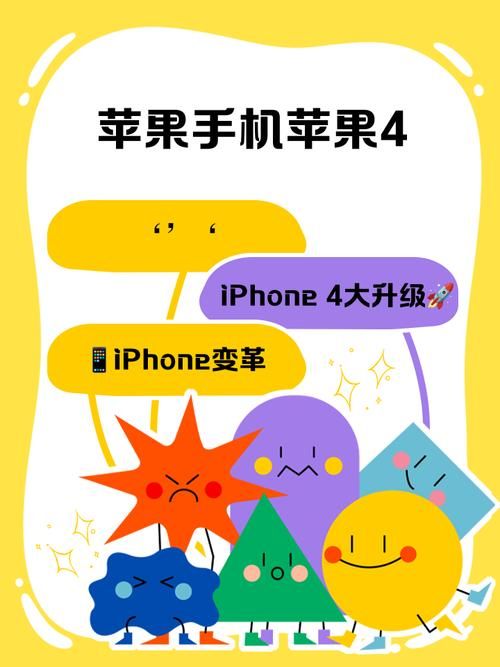 iPhone4游戏资源分享 免费下载不卡顿