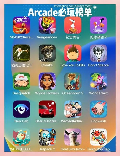 iPhone4游戏资源分享 免费下载不卡顿