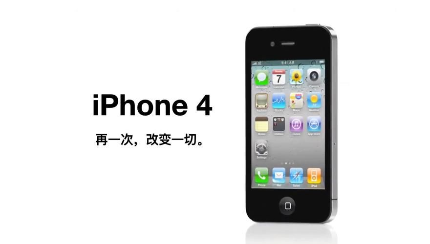 iPhone4游戏资源分享 免费下载不卡顿