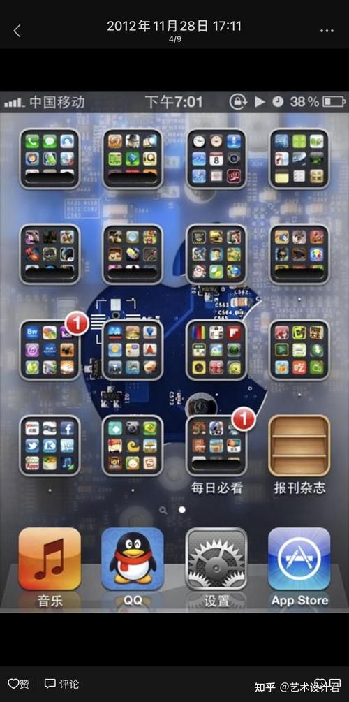 iPhone4游戏资源分享 免费下载不卡顿