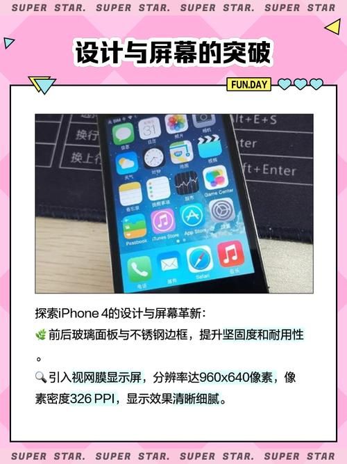 iPhone4激活教程 手把手教你快速激活苹果4代手机
