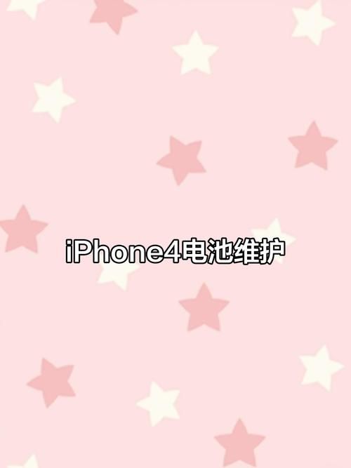 iPhone4激活教程 手把手教你快速激活苹果4代手机