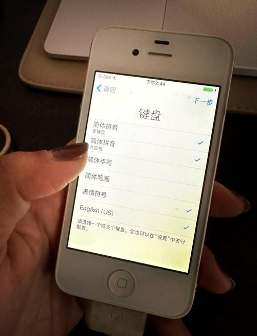 iPhone4激活教程 手把手教你快速激活苹果4代手机